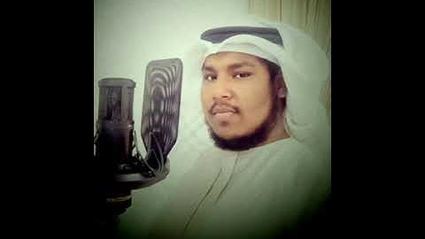 سورة الناس عمران بن هاشم العبسي الفلاحي