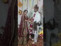 शादी मुबारक हो मेरी जान