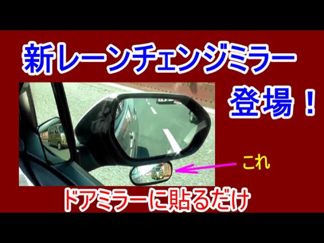 Amazon | 車補助ミラー左右2個セット車用サイドミラー死角補助ミラー自動車レーンチェンジミラー車外用品ドアミラー補助車用補助ミラーバックミラー運転補助サブミラー直前直左広い視野角度調整取り付け簡単  (ホワイト) | 補助ミラー | 車＆バイク レーンチェンジアシスト 左右サイドバックミラーシグナルライト カーバックミラーインジケーターランプ に適合するスポルテージ用 201