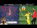 9 Shocking Moments in Cricket Caught On Camera
