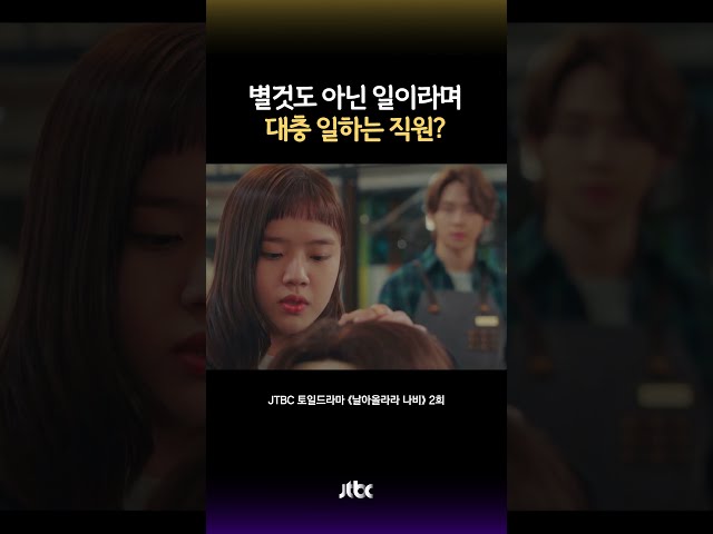 대충하면 노력하는 사람보다 나은 것 같아요?