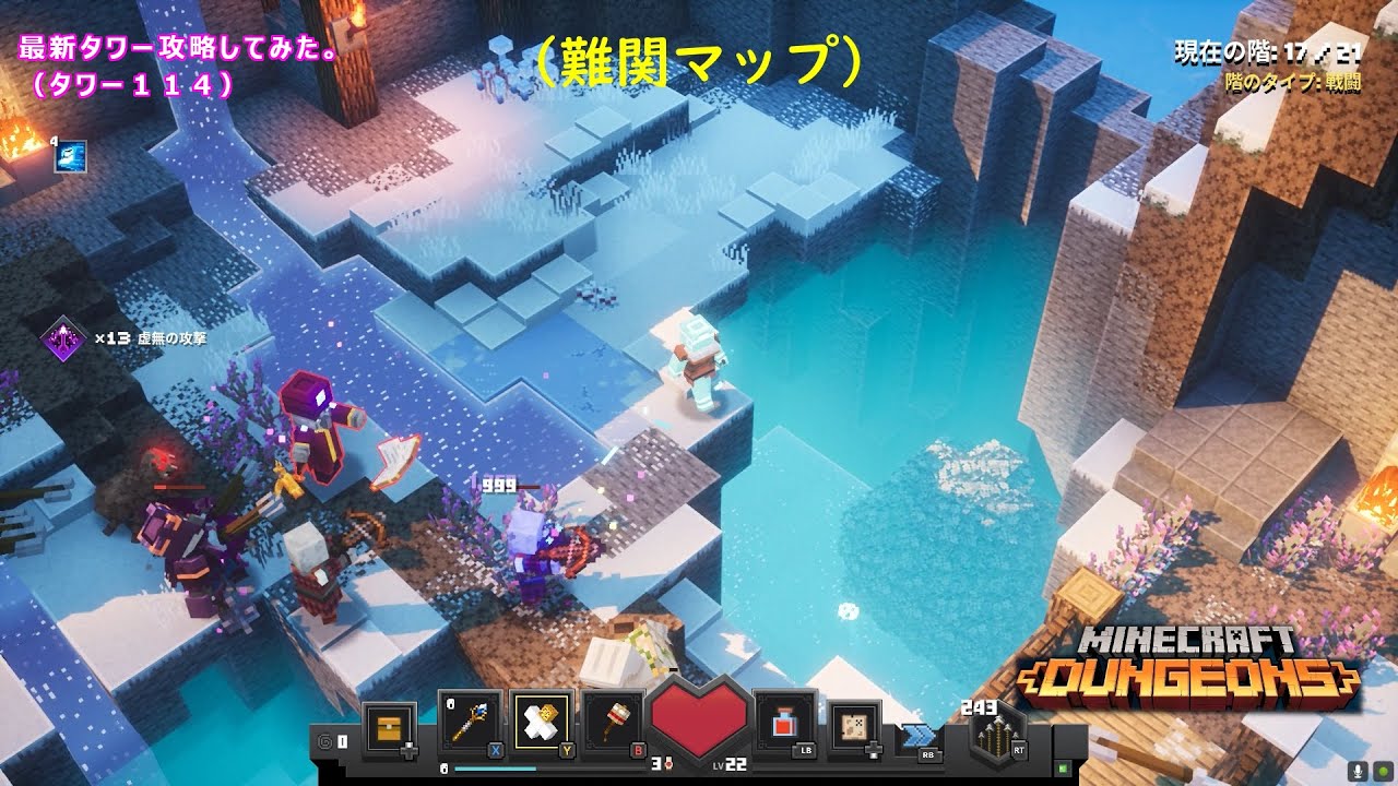 Minecraft マイクラダンジョンズ ポケットモンスターソード maxresdefault.jpg