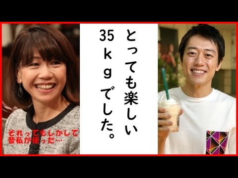 た 安村 アナ 痩せ