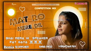 Download Lagu MAT RO MERE DIL !! CARCUIT REMIX !!HUMMING BASS KHATRNAK COMPETITION HINDI SONG !! DJ JUNGLEE REMIX MP3 Download Lagu MAT RO MERE DIL !! CARCUIT REMIX !!HUMMING BASS KHATRNAK COMPETITION HINDI SONG !! DJ JUNGLEE REMIX MP3