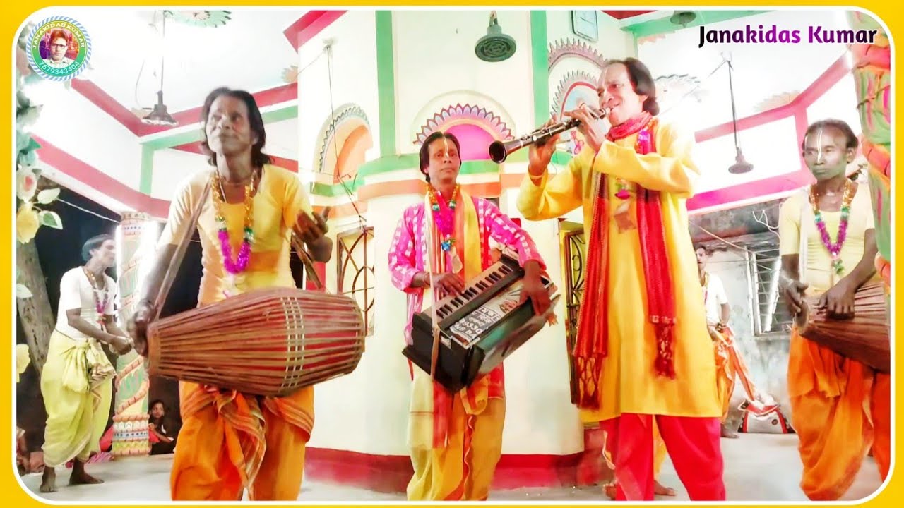 Gopal Das Goswami Khamar 💐 Full Episode 💐 Hari Naam Sankirtan 💐