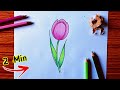 How To Draw Tulip Flower 🌷/ Very Easy Flower Drawing / Step by Step drawing for beginners