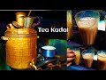 Tamilnadu style boiler tea kadai  best tea tamilnadu special  copper tea boiler  street chai