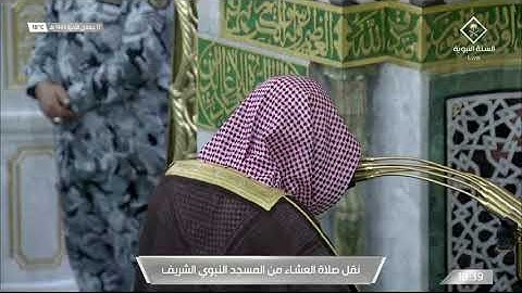 سورة النور 34 - 40 | عشاء 17 جمادى الآخرة 1443ھ | للشيخ د. عبدالمحسن القاسم
