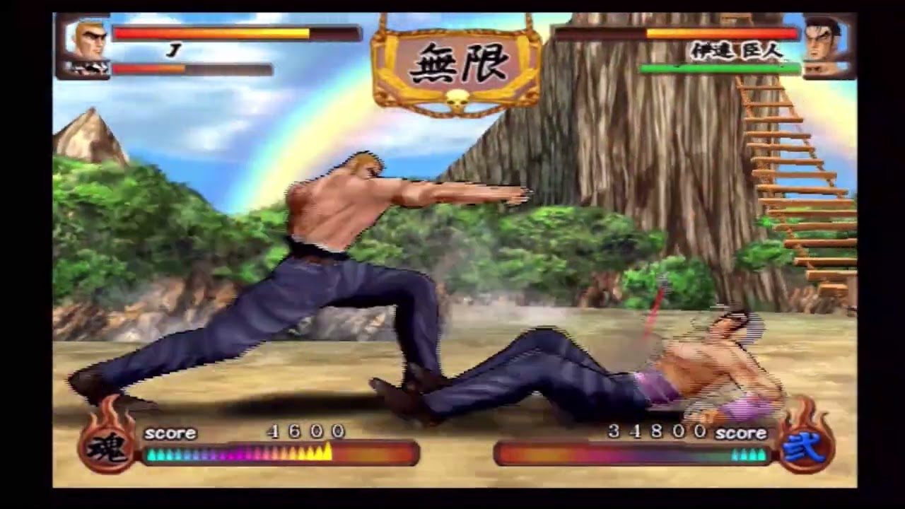 3【PS2魁!!男塾】剣桃太郎VS伊達臣人 - YouTube