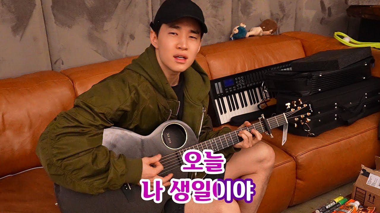 난 이제 더 이상 소년이 아니에요. (feat. 섹시하고 거친 남자 헨리의 생일 브이로그)