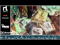 Branded Suits at Cheap price | ladies suit wholesale market in karachi | Wholesale Market Karachi