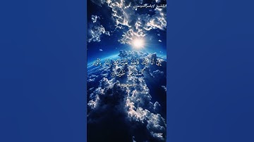 سورة طه #القرآن_الكريم #المصحف #القران #اكسبلور #ياسر_الدوسري