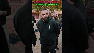 🐓 Καρράς: Κότες, Πάπιες & αν αισθάνεσαι Τύψεις για τους εργάτες! - Το λογοπαίγνιο που έγινε Viral 🤣