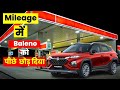 Maruti Fronx Mileage | Maruti Fronx 2023 ARI Mileage | Best mileage SUV in india