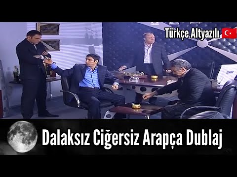 Haysiyetsiz Şerefsiz Arapça Dublaj Süleyman Çakır - Kurtlar Vadisi 37. Bölüm HD