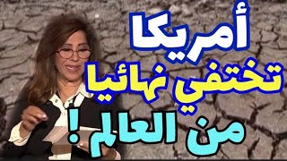Download Lagu Laila Abdel Latif: \ MP3