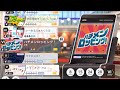 [ユメステ] ハチメンロッピング! OLIVIER 練習 手元