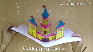 Castle Pop-up Card😀पॉपअप ग्रीटिंग कार्ड बनाएं