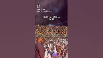 لك روح الله لا يردك الشامي لايك اشتراك اكسبلور Edit لايك Alshami عينيه خيال 