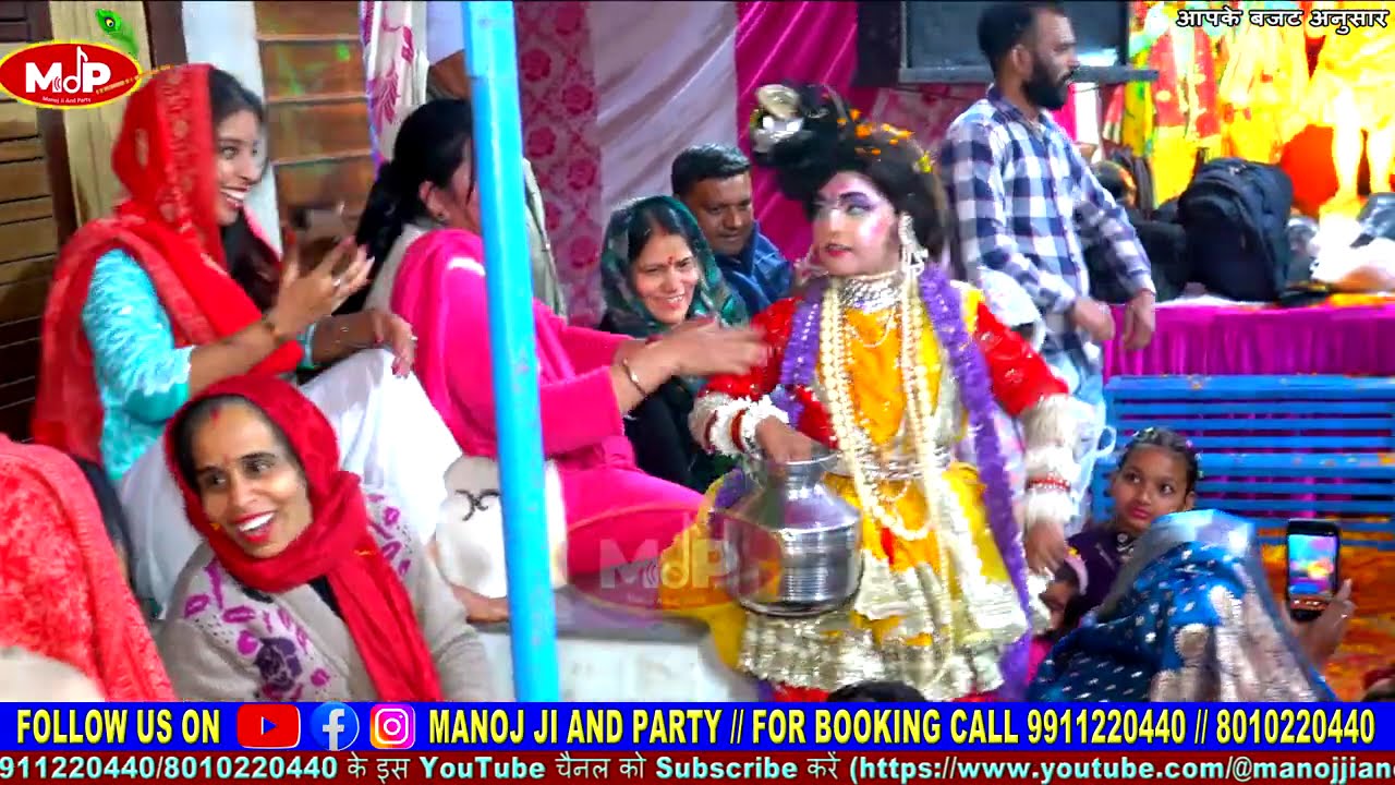 Radha Krishna Sudama Jhanki | Gouri Shankar Mata Jagran Mohan Garden | Manoj Ji And Party 9911220440