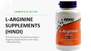 L-Arginine Supplements - A Complete Guide in Hindi