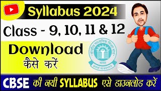 Cbse Syllabus 2023-24 | How To Download Cbse Syllabus 2024 | Class 9 | Class 10 | Class 11 & 12