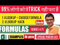 Vlookup+Choose formula | Vlookup Hack explained in Hindi