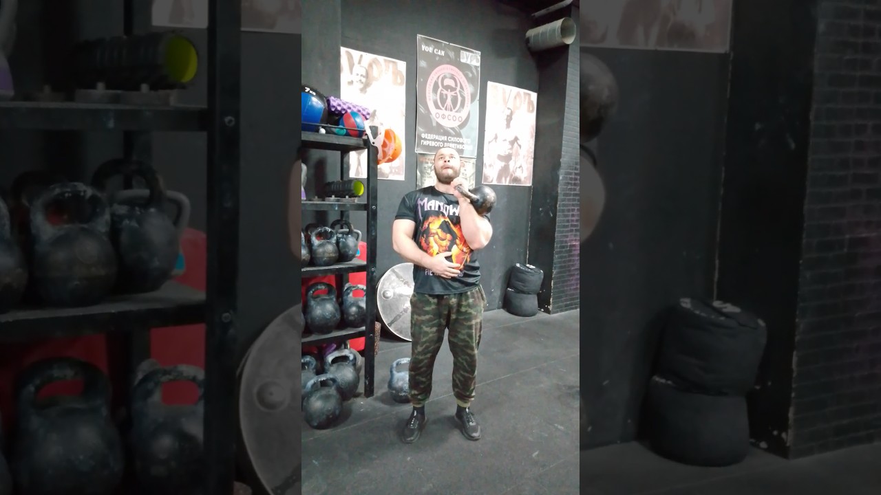 РОМА МАЛЫШ ГИРЮ 24 КГ — ЛЕВОЙ! ВЫЖИМАНИЕ!! СИЛОВОЕ ГИРЕВОЕ ДЕВЯТИБОРЬЕ.