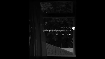 إِنَّ رَبَّكَ يَعْلَمُ أَنَّكَ تَقُومُ أَدْنَىٰ .. || سورة المزمل || عبد الرحمن مسعد