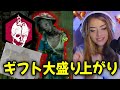 ウルメメナースでギフト大盛りあがりの回 jelliottie