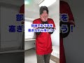 本当にあったドラフト指名#shorts #北海道日本ハムファイターズ