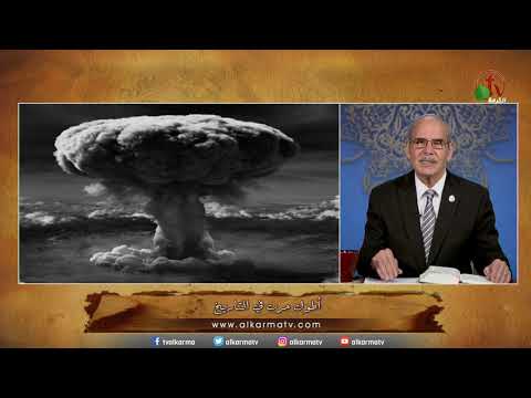 Sons of Abraham – The Longest War in History! (298) | أولاد إبراهيم – أطول حرب في التاريخ