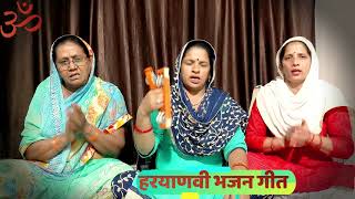 मेरी जेठाणी के पाँच भाई मेरे तोह माँ का जाया एक है ।। भात ।। सरोज घणघस ।।