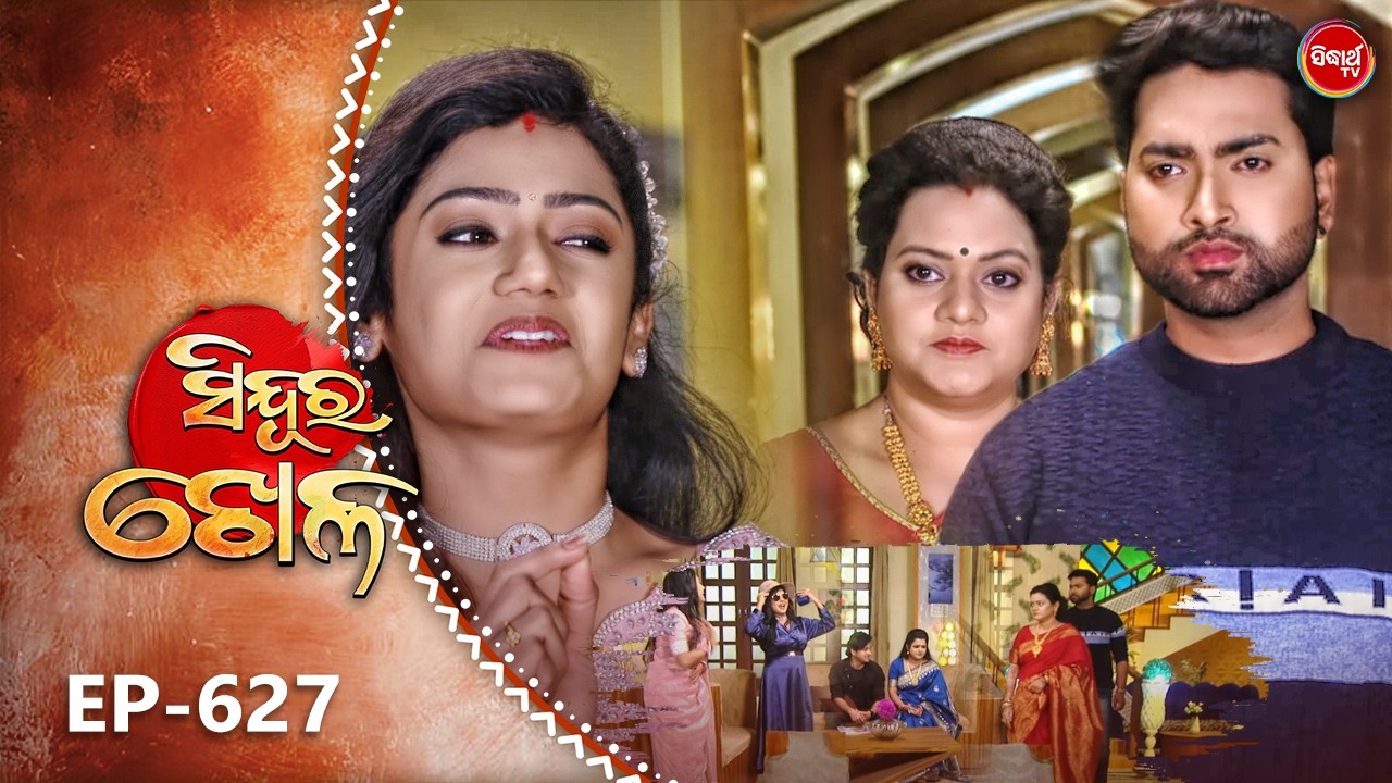 Sindura Khela | Full Episode 627 | ସିନ୍ଦୂର ଖେଳ | Odia Mega Serial | Sidharth TV @8PM