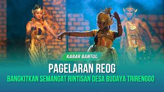 Pementasan Reog Satria Naga Budaya ramai dikunjungi warga | Kabar Bantul