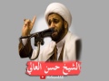 نعي الشيخ حسن العالي يلي على النهر نايم أنهض يا ق مر هاشم نعي الشيخ حسن العالي يلي على النهر نايم أنهض يا ق مر هاشم