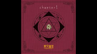 [東方] 東方事変 - chapter1
