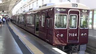 【阪急】7000系7024F+8000系8041F+8040F　普通雲雀丘花屋敷行き　川西能勢口到着発車　(FHD)