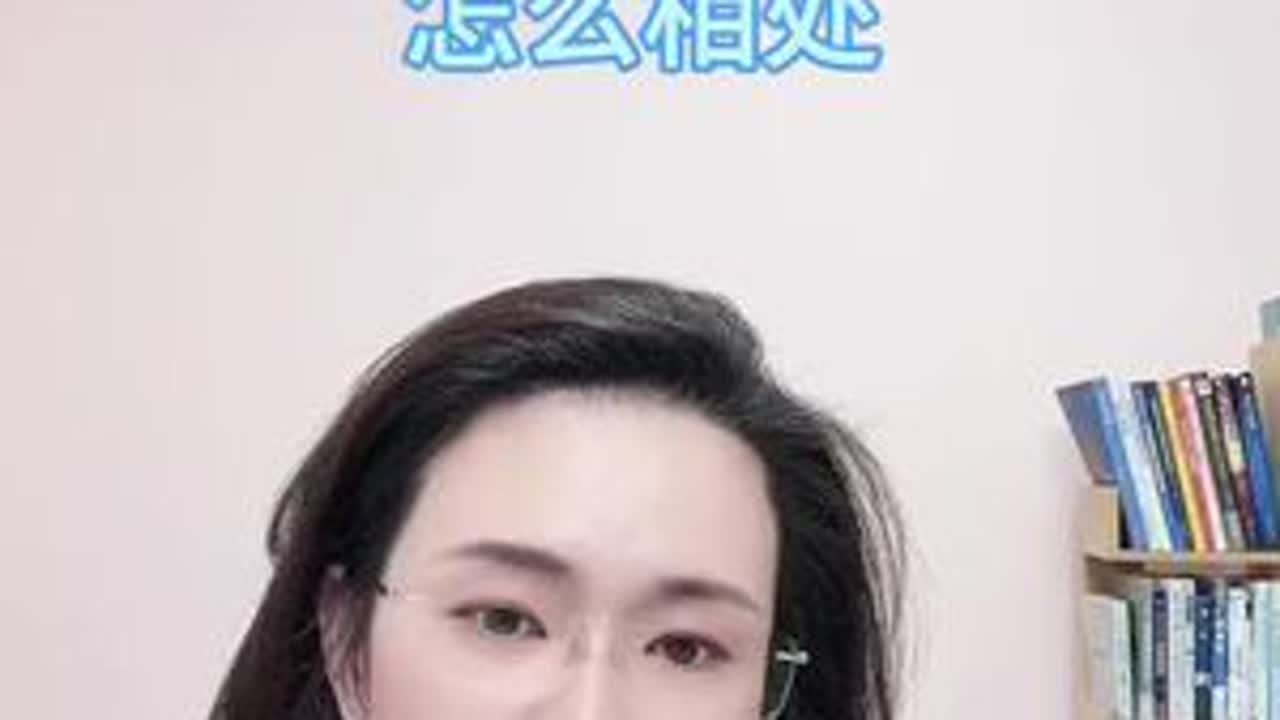 跟回避型沟通的万能公式#郭延娇律师直播 #沟通的重要性 #恋爱心理学