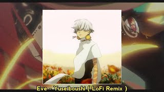 Eve ~ yuseiboushi ( lofi remix )