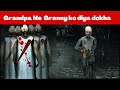 Granny Chapter 2 Funny movement | Granny angry on Grandpa 😡 | Horror game