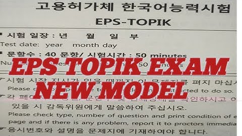 Eps Topik 2022 Reading (읽 기) & Listening (듣기)Test | 40 Questions with Answer