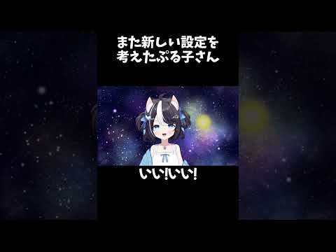 朕を連呼 #vtuber #切り抜き