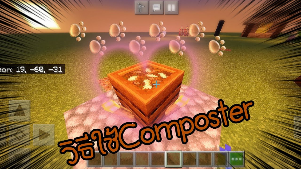 Minecraft:วิธีใช้Composter - YouTube