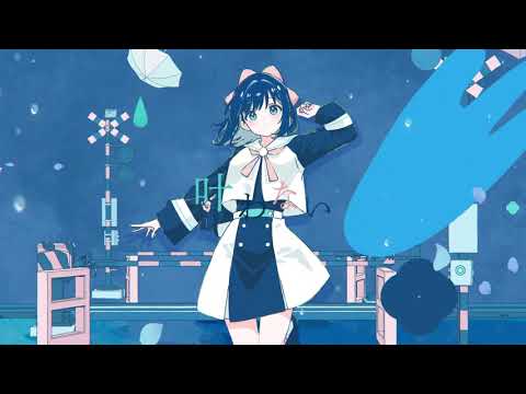 やっぱり雨は降るんだね 他 ツユ 2枚 セット TUYU - It's Raining After All MV - YouTube