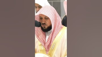 حافظ مكيلي يتلو القرآن بصوت جميل #تلاوات #makkah #kaba #عبدالله_الجهني #عبد_الرحمن_السديس #فلسطين