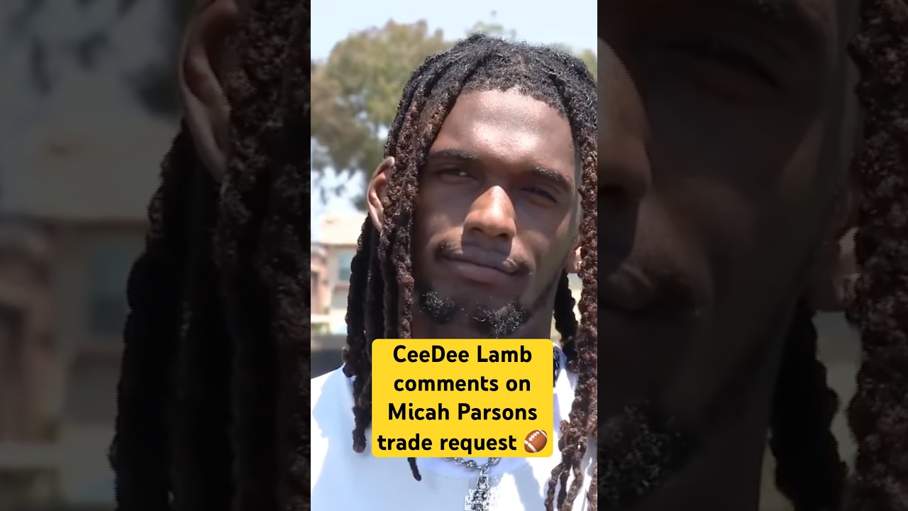 СиДи Лэмб о запросе на обмен Мики Парсонса 🏈 