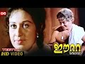 Eetta movie clip 6  shankaradis romantic comedy clip