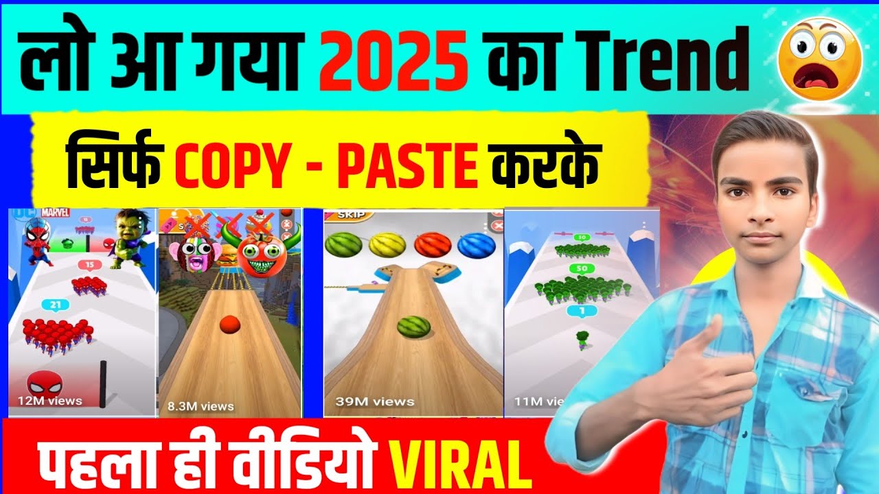 🤯 लो आ गया 2025 का नया Trend 📈🔥 copy paste channel Idea | best copy ...