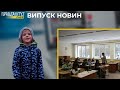 Помер після візиту до стоматолога | Шоу голограм у Львові | Ліцей відчинив для учнів двері